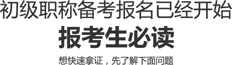 精略财经
